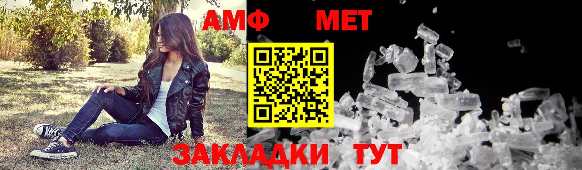 АМФЕТАМИН VHQ  MEGA зеркало  Южно-Сахалинск  Вход с VPN  Amphetamine 
