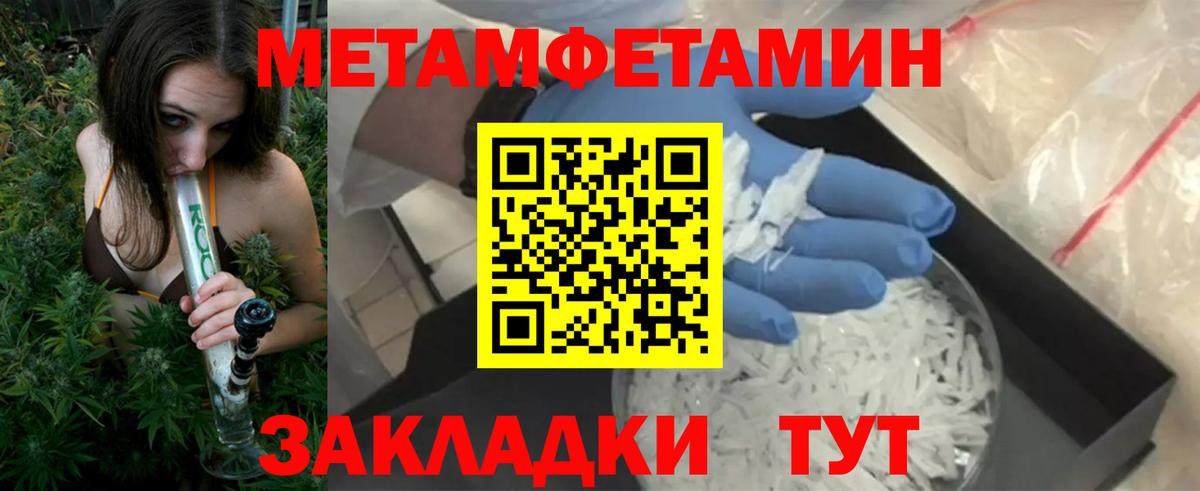 Amphetamine 97% Южно-Сахалинск