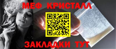ПСИЛОЦИБИНОВЫЕ ГРИБЫ Кумертау