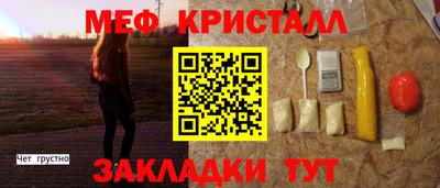 индика Кунгур