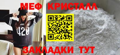 индика Кунгур