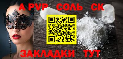 ПСИЛОЦИБИНОВЫЕ ГРИБЫ Кумертау