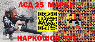 ПСИЛОЦИБИНОВЫЕ ГРИБЫ Кумертау