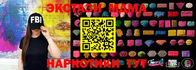 ПСИЛОЦИБИНОВЫЕ ГРИБЫ Кумертау