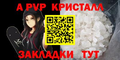 индика Кунгур
