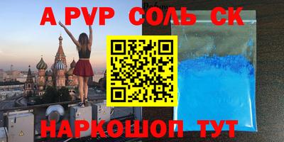 ПСИЛОЦИБИНОВЫЕ ГРИБЫ Кумертау