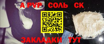 ПСИЛОЦИБИНОВЫЕ ГРИБЫ Кумертау
