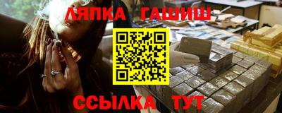 индика Кунгур