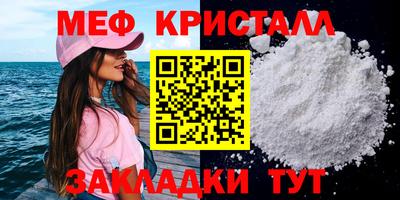 индика Кунгур