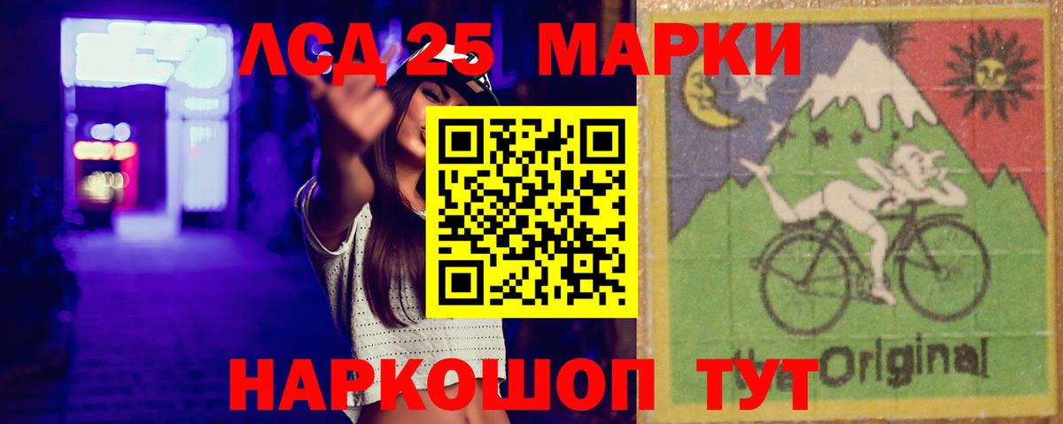 Лсд 25 экстази кислота  Вход с VPN  Лсд 25 экстази кислота  блэк спрут tor  Южно-Сахалинск 