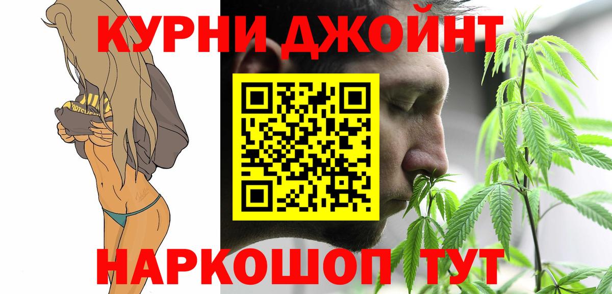 Бошки марихуана SATIVA & INDICA  Вход с VPN  Канабис индика  Марихуана VHQ  Южно-Сахалинск  Бошки марихуана индика 